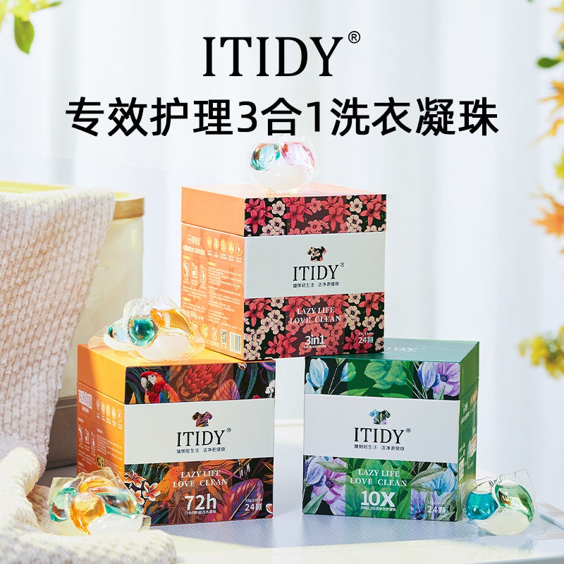 I Love Laundry Detergent Beads Three-In-One Antibacterial And Mite Removal Deep Decontamination Concentrated Cleaning, Deodorizing And Long-Lasting Fragrance - Image 2